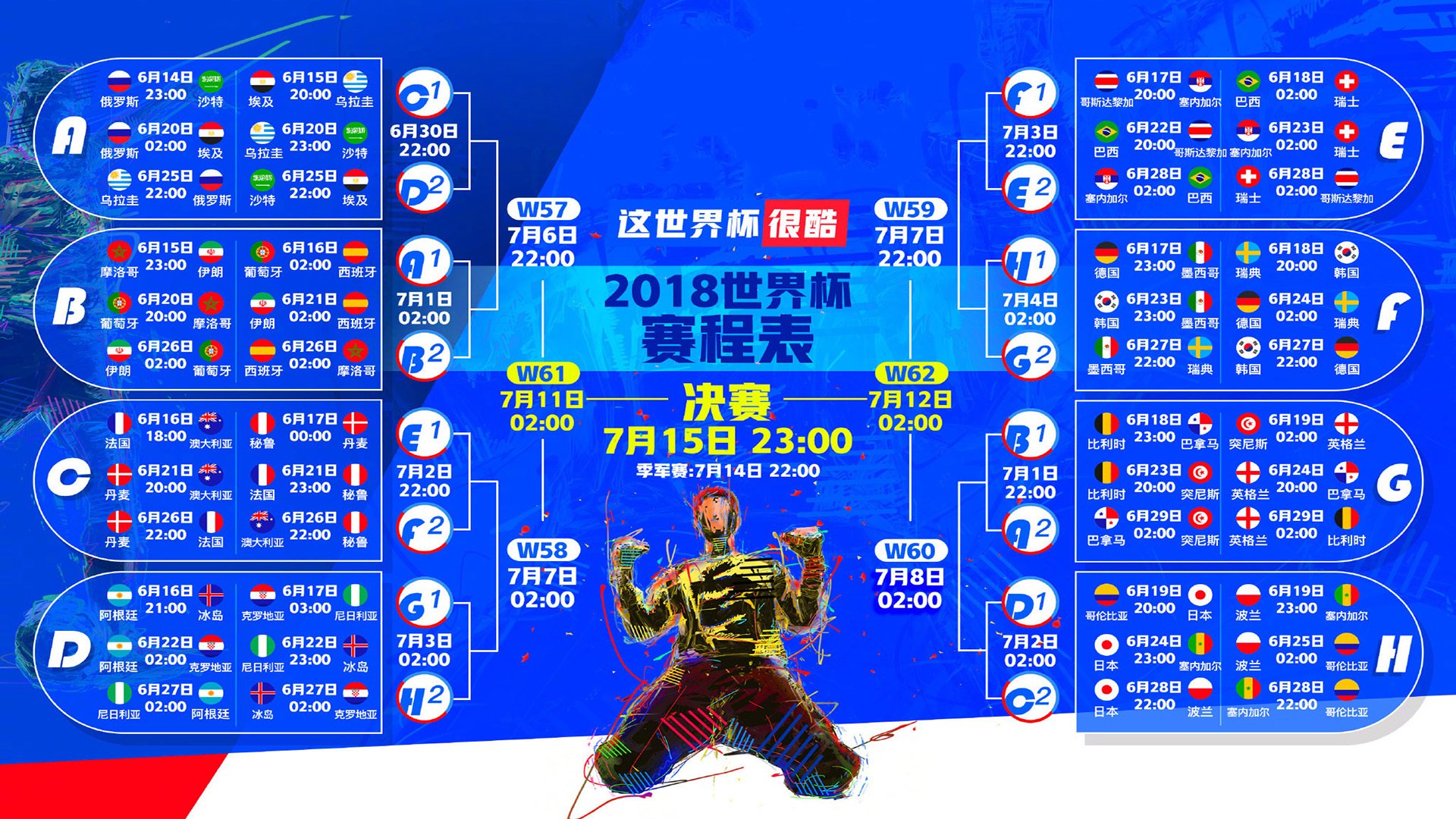 南亚之巅的孤影,2026世界杯F组关键战,泰国完胜印度,凯恩带队书写唯一剧本